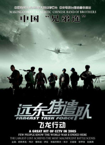 日韩在线视频你懂的